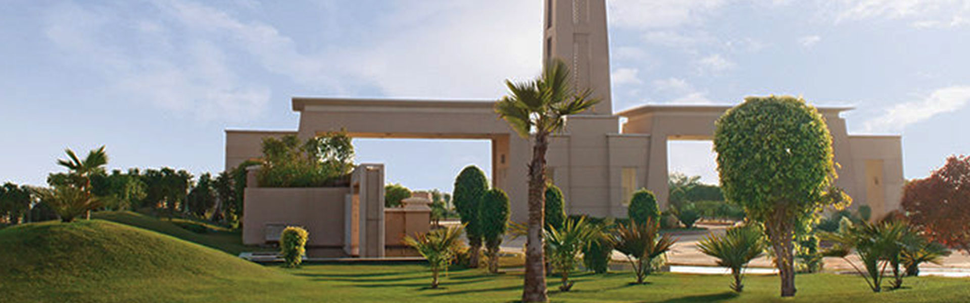 Emaar Emerald Hills